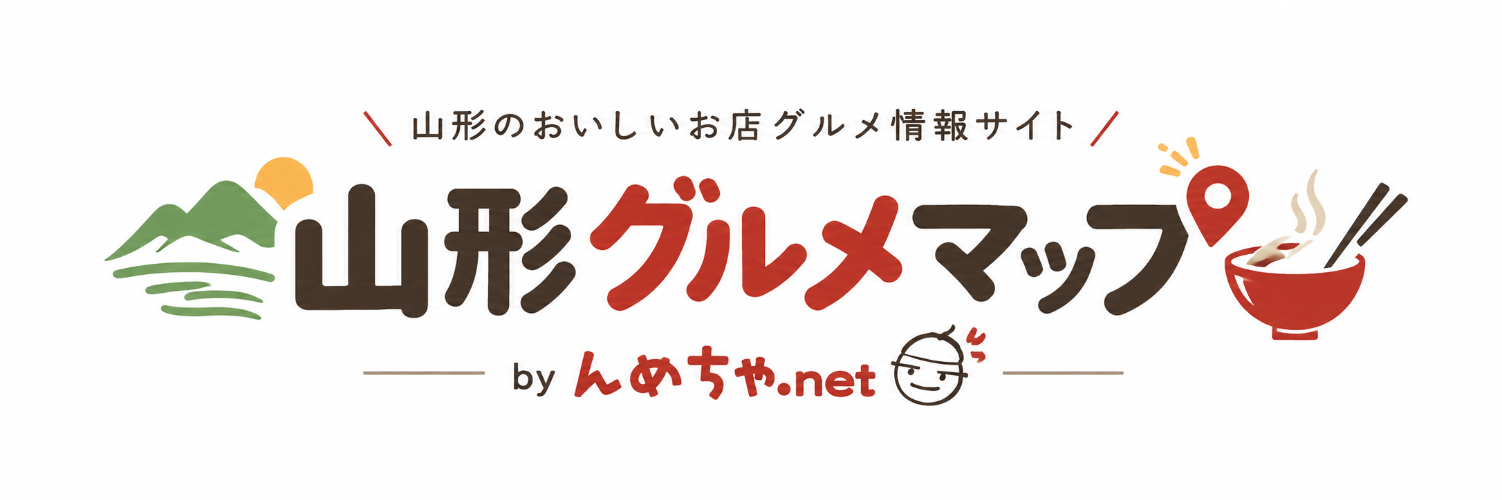 山形グルメマップ