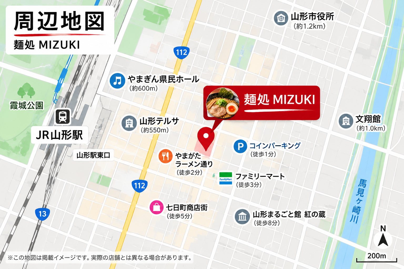 酒処 MIZUKI サンプル地図