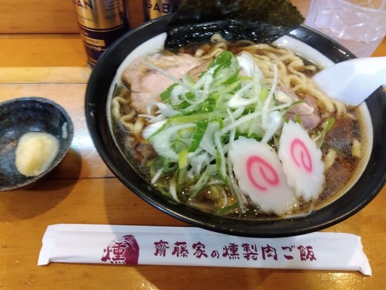 麺処 樹 （いつき）