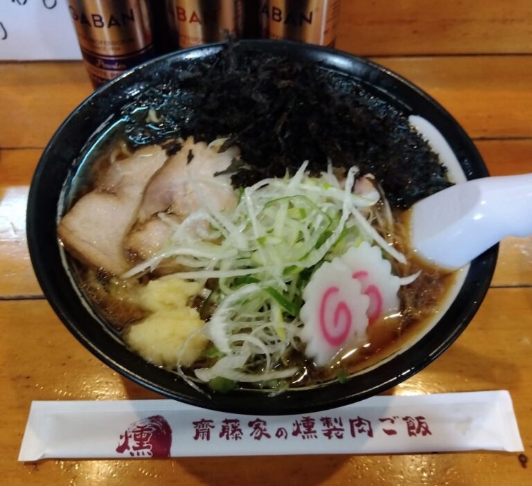 麺処 樹