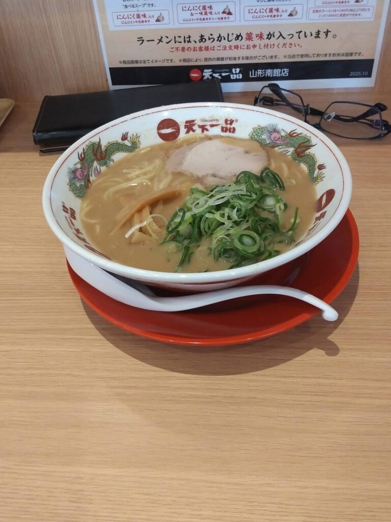 天下一品 山形南館店