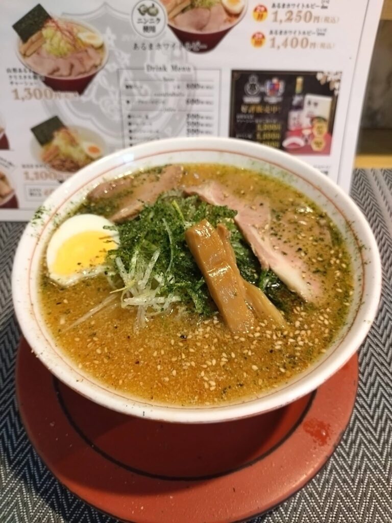 ラーメン工房　あるますーぷ