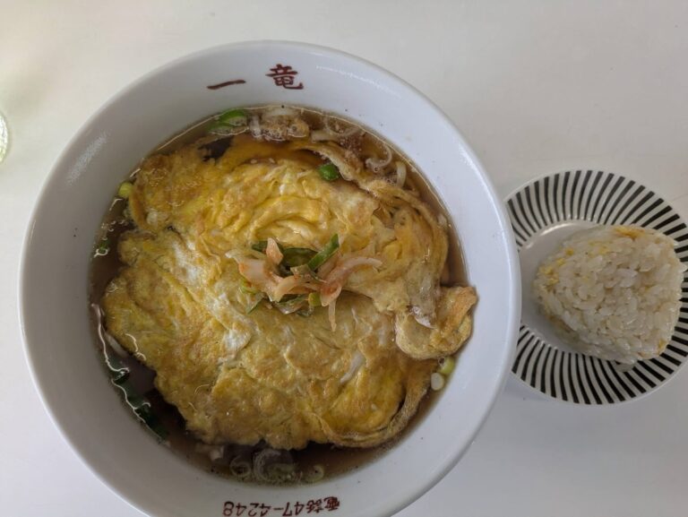 一竜