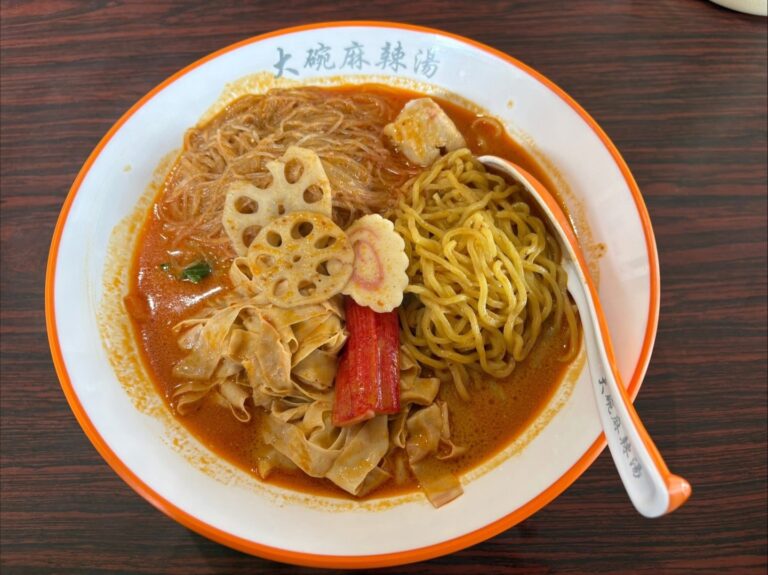 中華美食